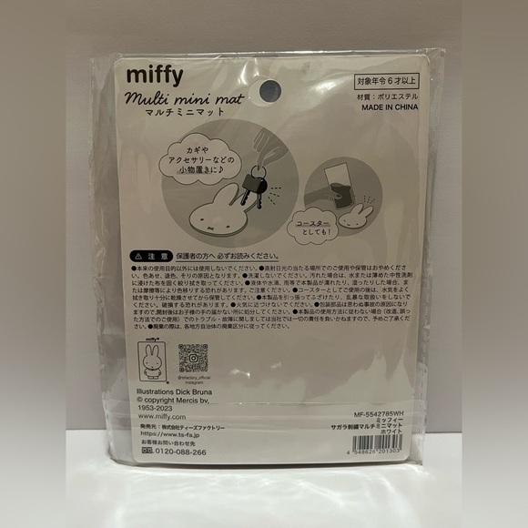 Miffy Multi-Use Mini Mat - Picture 3 of 5